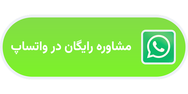 رستوران مدرن