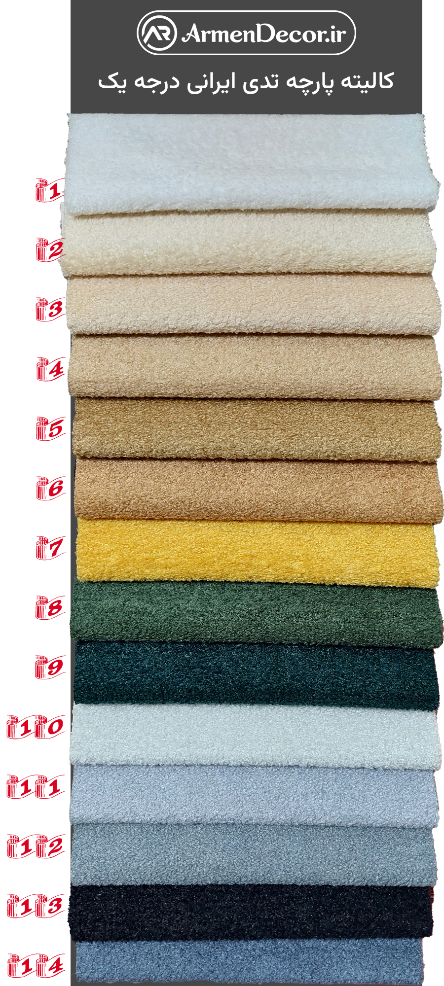 کالیته پارچه تدی تخت خواب دو نفره